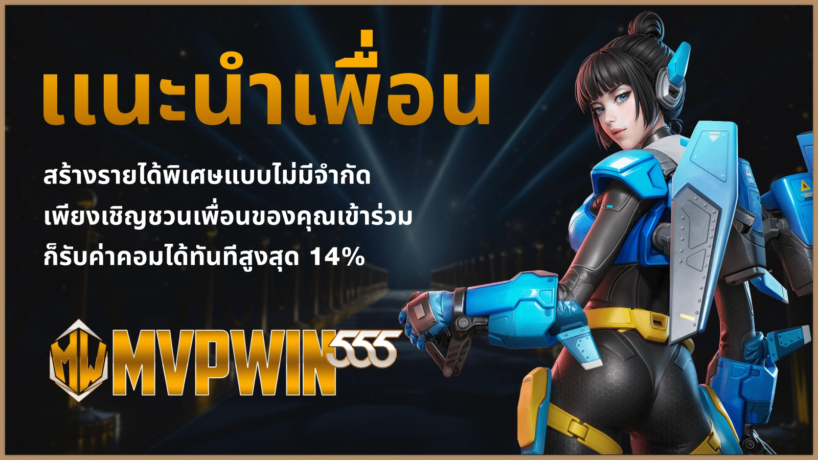 UFA168 โปรโมชันหลัก